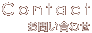 Aboutus事業概要